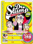 Dr.Slump Dvd Slump The Collection Penguin Mura Wars Boppatsu!&Penguin Mura Grand Prix Kaisai!No Maki