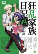 Kyoran Kazoku Nikki  4