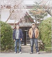 Otomo Yoshihide Yamamoto Seiichi Guitar Duo