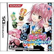 ���ゲ�L����! ���ނ̂ɂ�����L�����`�F���W