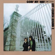 Kono Michi Wo Yukeba