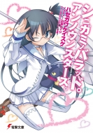 �V�j�K�~�m�o���b�h�B�A���m�E���X�^-�Y�B