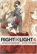 RIGHT~LIGHT 4 Q̖Ǝn܂̏炷b KKK