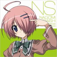 Tv Anime[akane Iro Ni Somaru Saka]ending Theme Character Song Series Shiraishi Nagomi