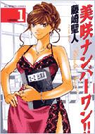 ����i���o�[����!! 1