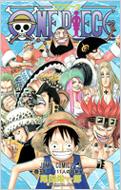 One Piece Vol.51 -JUMP COMICS