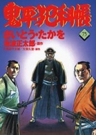 �S���ƉȒ� 75