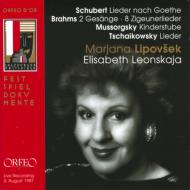 Mezzo-soprano ＆ Alto Collection/Lieder-schubert Brahms Mussorgsky Tchaikovsky Etc： Lipovsek(S) L