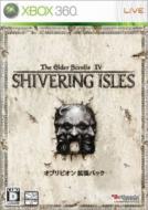 Elder Scrolls IV: �V���@�����O�E�A�C���Y