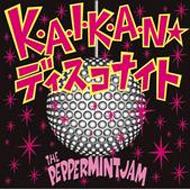 THE PEPPERMINT JAM/K A I K A Nǥʥ