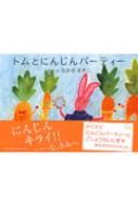 �g���Ƃɂ񂶂�p-�e�B-