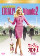 �L���[�e�B�E�u�����h 2�^�n�b�s�[MAX -���ʕ�