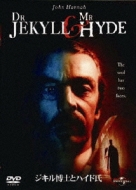 Dr.Jekyll & Mr.Hyde