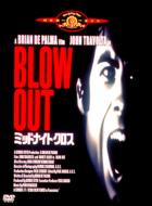 Blow Out