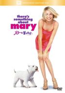 There`s Something About Mary