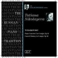 㥤ե1840-1893/Piano Concerto 2 Concert Fantasy Nikolayeva(P) Anosov / Kondrashin / Ussr Sta