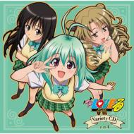 Amazon.co.jp: もっとTo LOVEる－とらぶる－ミュージックCD2