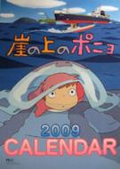 �R�̏�̃|�j�� / 2009�N�J�����_�[