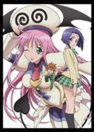 To Loveru Calendar 2009