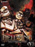 Hellsing 5