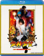 Shourin Shoujo Collectors Edition