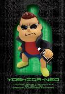 Himitsu Kessha Taka No Tsume The Movie 2-Watashi Wo Aishi Ta Kurouroncha-Yoshida Neo Box