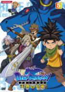 Blue Dragon Tenkai No Shichiryu 5
