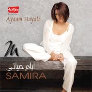 AYAAM HAYATI SAMIRA アヤーム・ハヤティ 我が人生の日々