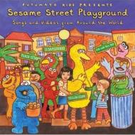 Various/Putumayo Kids Presents： Sesame Street Playground