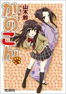 ���̂��� 5