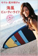 ���f���E�^�ؖ��q�̊C���r��-�e�B�E���C�t