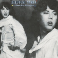 La Charme Discret De La Bourgeoisie