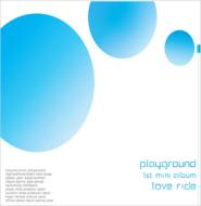 1st Mini Album: Love Ride