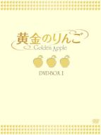 Golden Apple Dvd-Box 1