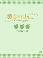 Golden Apple Dvd-Box 3