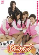 �鏑�� �h���b�v: ���������̍�