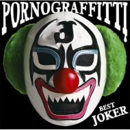 ݥΥեƥ/Best Joker