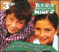 Various/Tesoros Musicales De La Ninez Vol.1-3