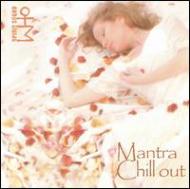 Various/Mantra Chillout