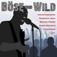 Various/Bose  Wild Vol.1