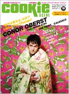 Cookie Scene: Vol.62