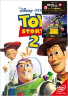 Toy Story 2