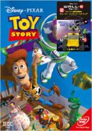 Toy Story