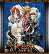 Trinity Blood Dvd-Box1
