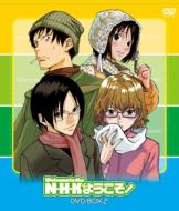 Ｎ・Ｈ・Ｋにようこそ！　ＤＶＤ－ＢＯＸ（２） 51i-FqwSz0L._UF894,1000_QL80_.jpg