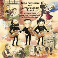 Randz-Vous -From `new Cinema Paradise`To `pink Floyd/The Wall`