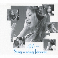 Sing A Song Forever: {qver.