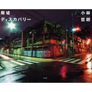 �p�Ѓf�B�X�J�o��-