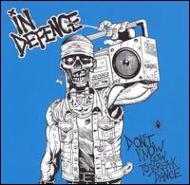 Don't Know How To Breakdance