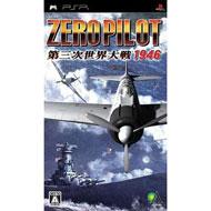PSPとソフト11点。 PSP-1000 PSP-2000 PSP-3000 PSP Go 修理